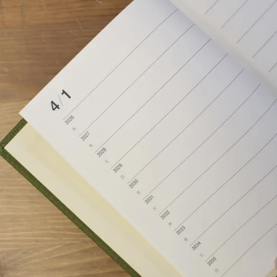 10年メモ　2026年版 コットンブラック