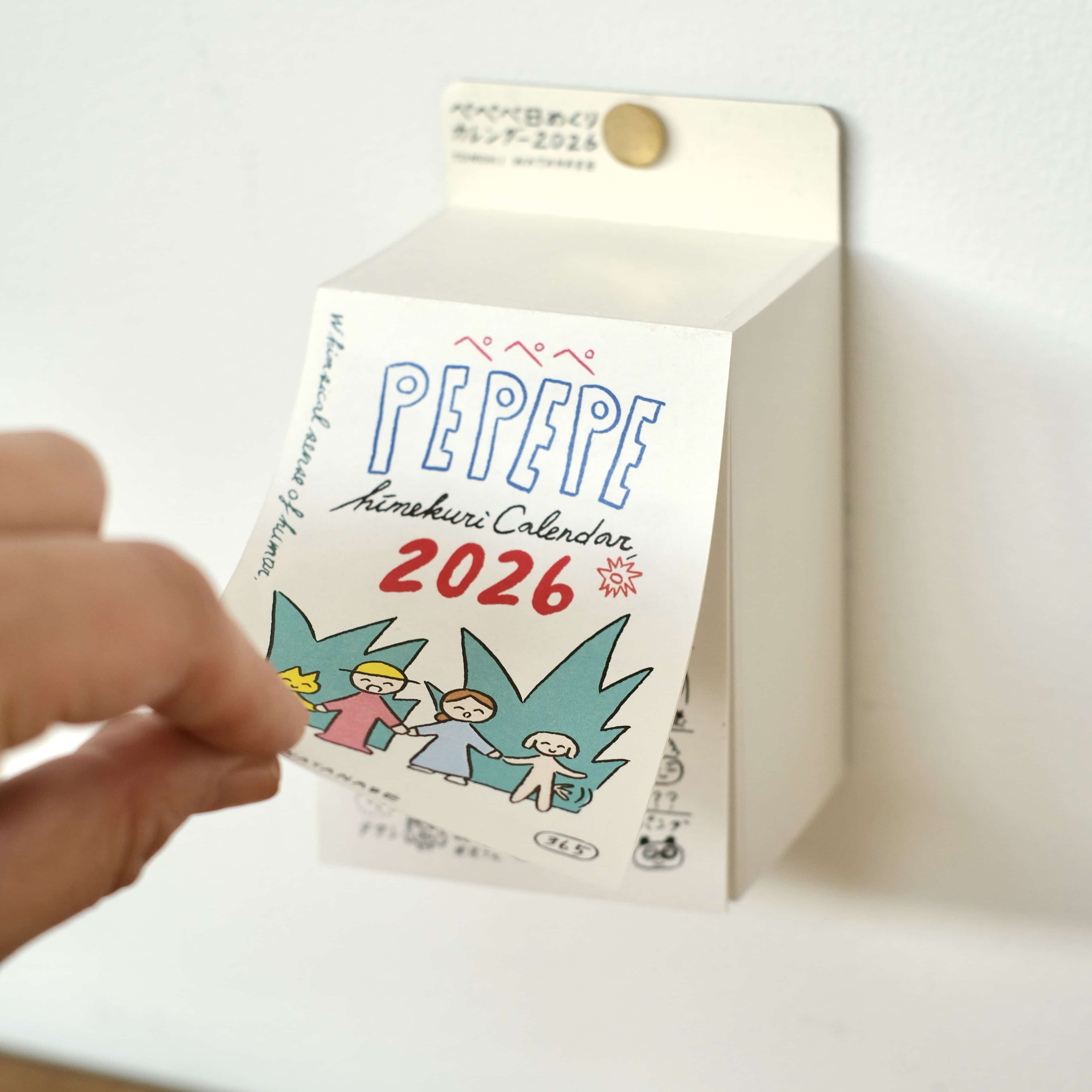 ぺぺぺ日めくりカレンダー 2026 本体+BOX付き