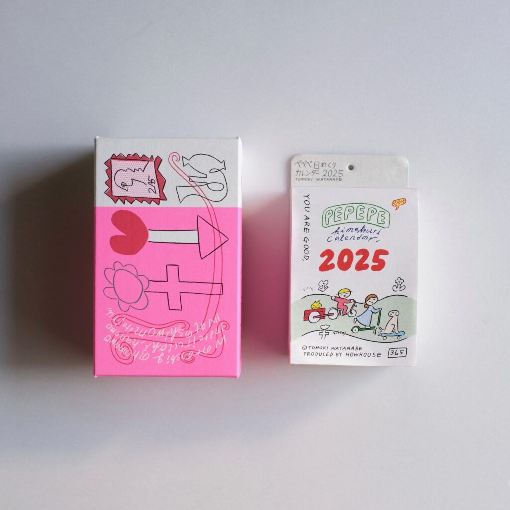 ヘイホー りらりらはんこ　ペーパーメッセージ 日めくりカレンダー2025 ヘイホー様 専用 りらりらはんこ ペーパーメッセージ 日めくり