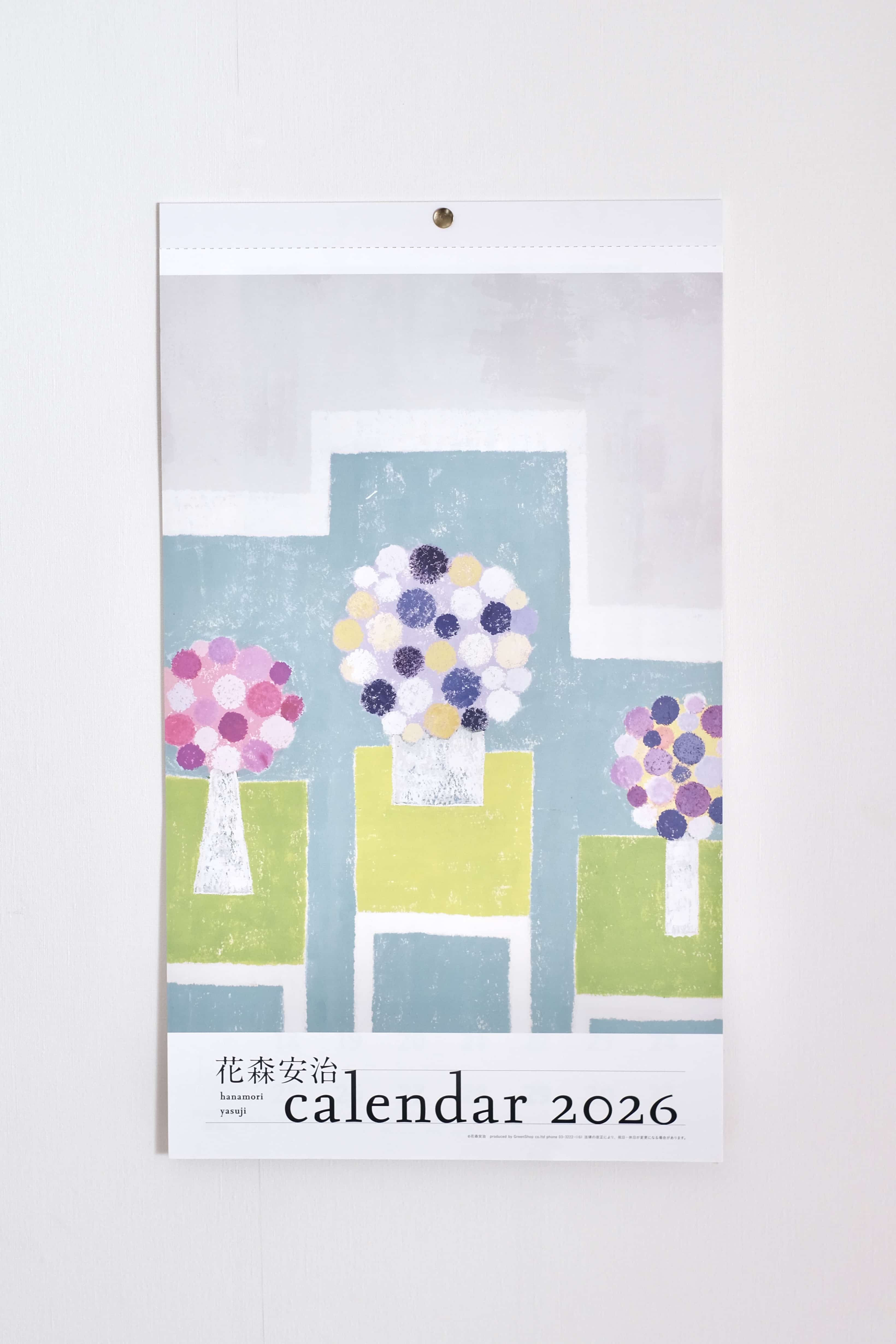 花森安治カレンダー 2026年　表紙画