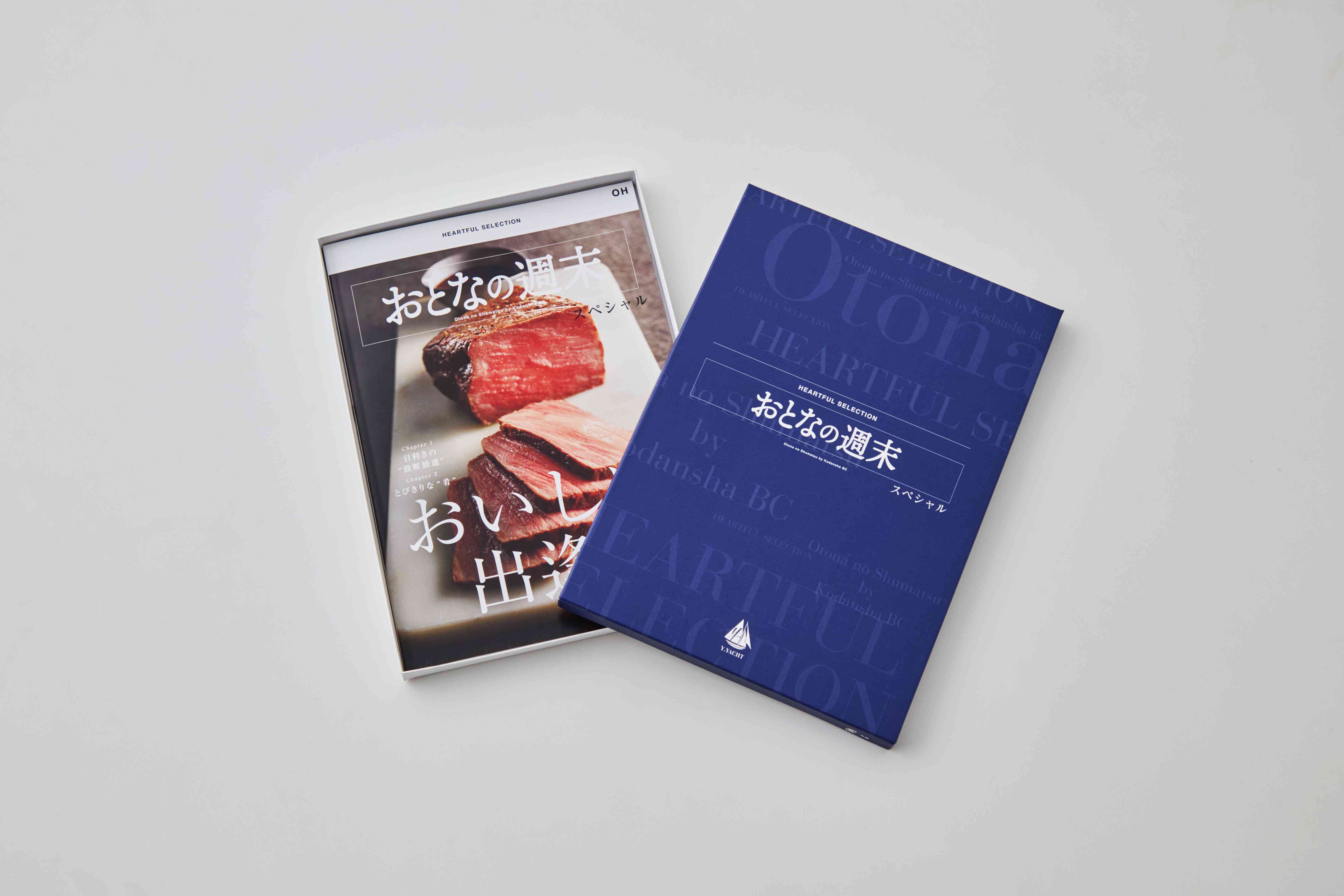 ハートフルセレクション　おとなの週末  スペシャル OCコース（冊子タイプ）カタログギフト 冊子タイプ