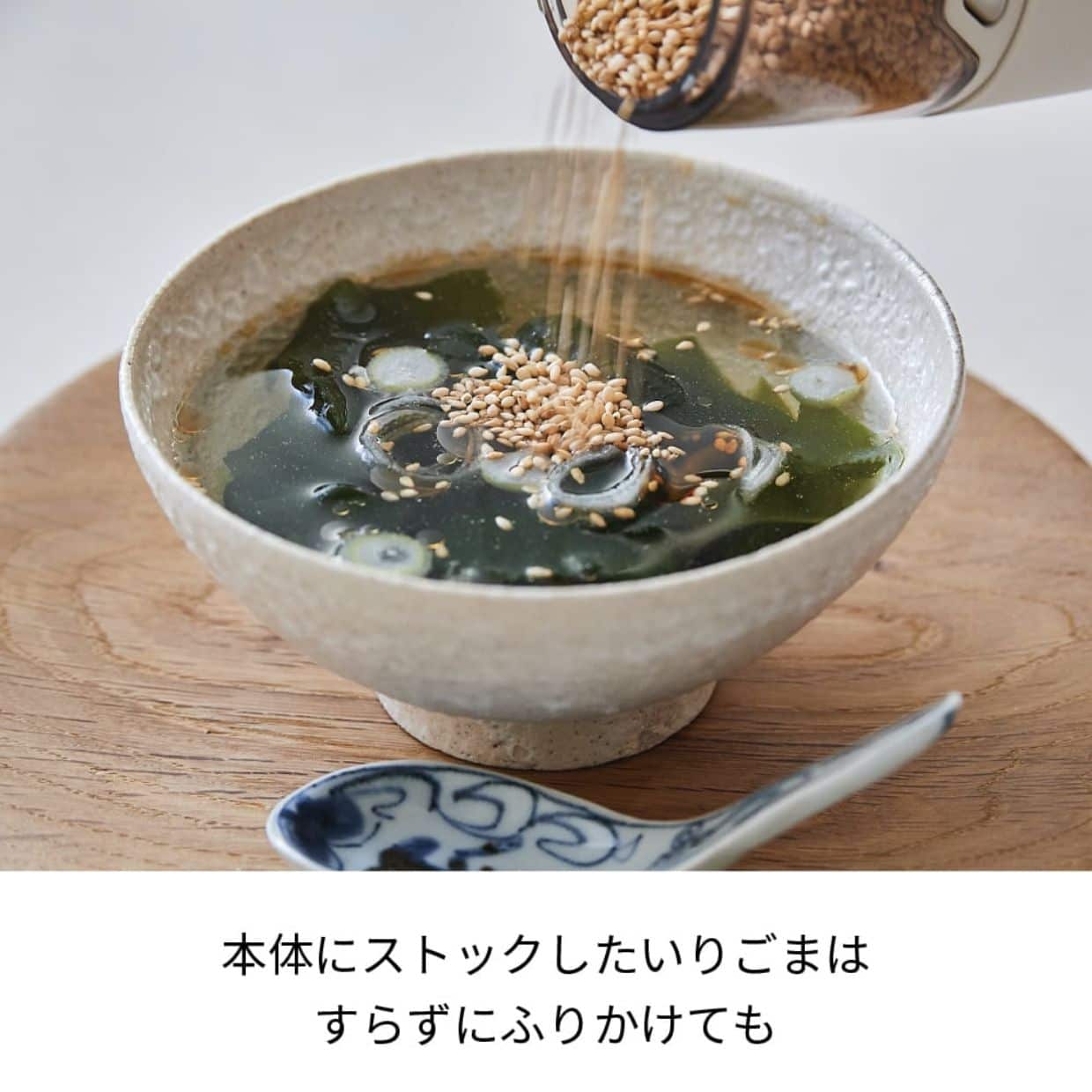 レコルト 電動ゴマスリ クリームホワイト クリームホワイト