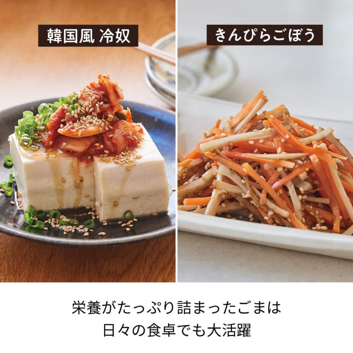 レコルト 電動ゴマスリ クリームホワイト クリームホワイト