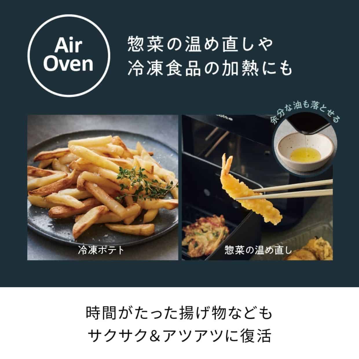 レコルト ハイスチームエアーオーブン クリームホワイト クリームホワイト