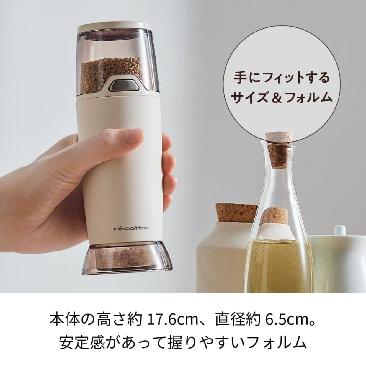 レコルト 電動ゴマスリ クリームホワイト クリームホワイト