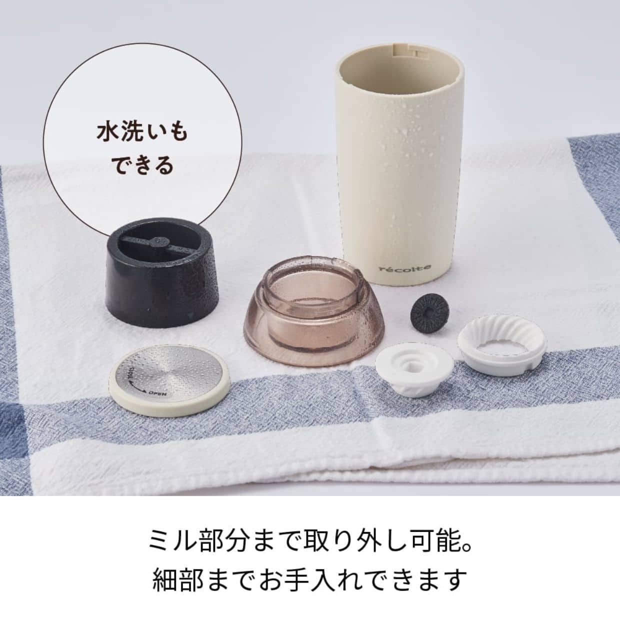 レコルト 電動ゴマスリ クリームホワイト クリームホワイト