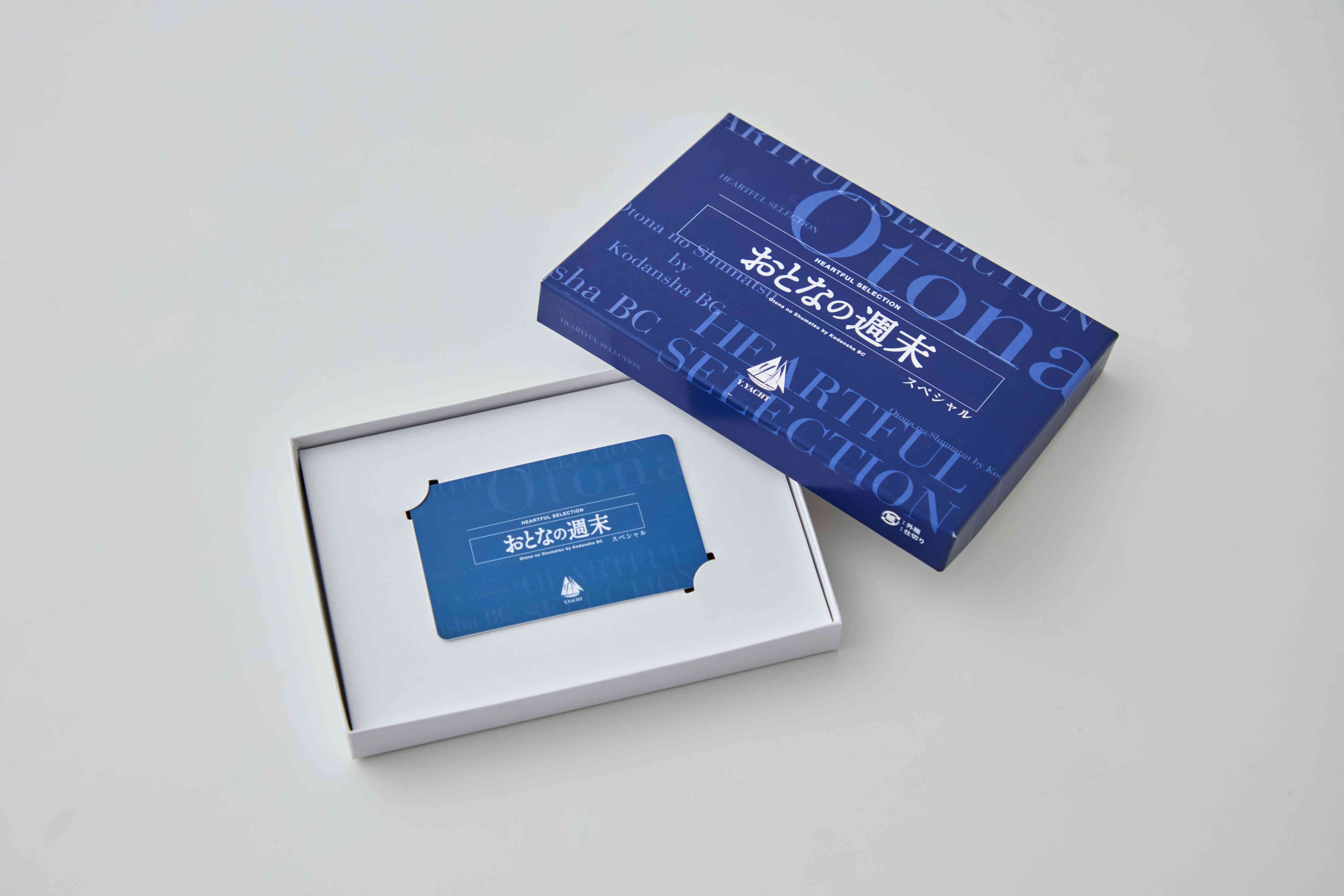 ハートフルセレクション　おとなの週末 スペシャル COCコース（カードタイプ）カタログギフト カードタイプ