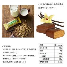 ザイテンバッハプロテインバー(12本入)　バニラ 1箱(12本入)