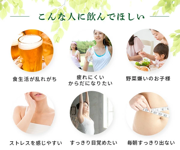 abios　ベジパワープラス 14包入