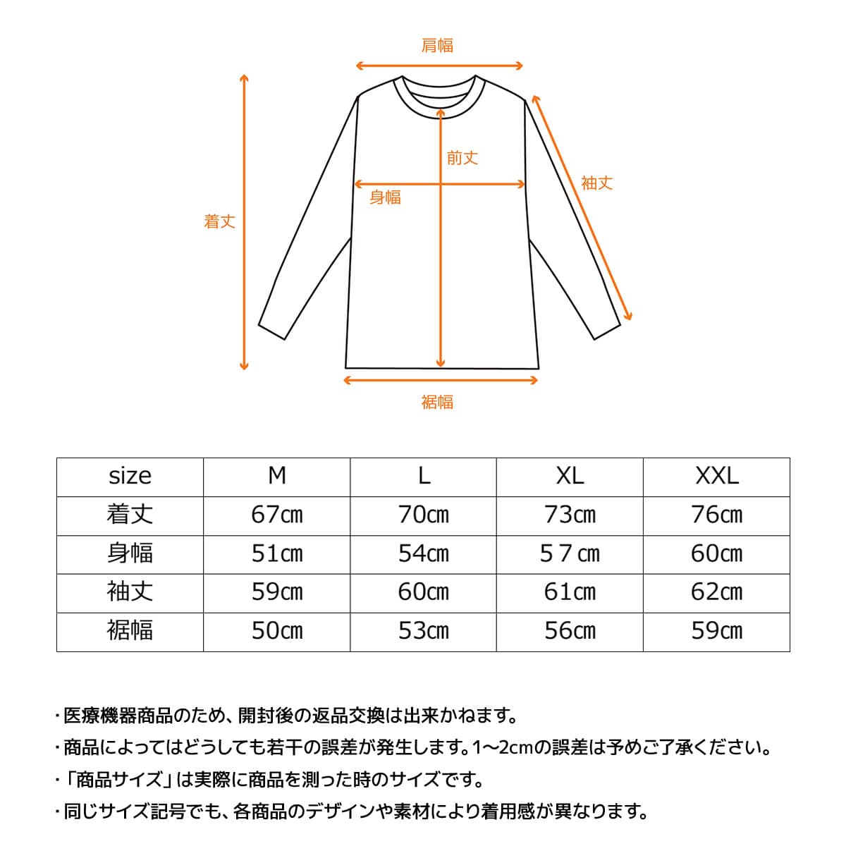 VENEX　スタンダードドライプラス　ロングスリーブ　メンズ ブラック M