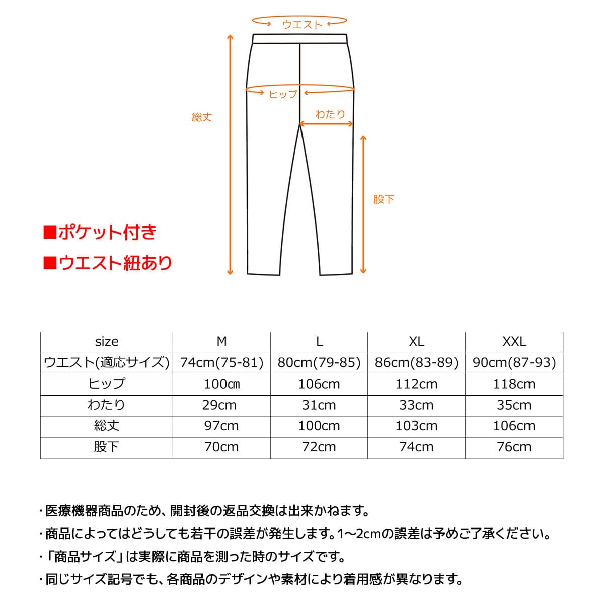 VENEX　スタンダードドライプラス　ジョガーパンツ　メンズ ブラック M