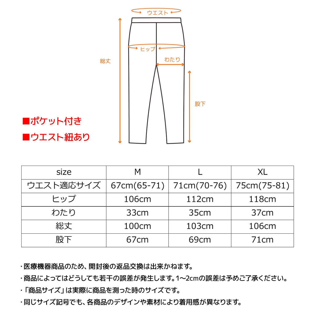 VENEX スタンダードドライプラス ジョガーパンツ レディース(M