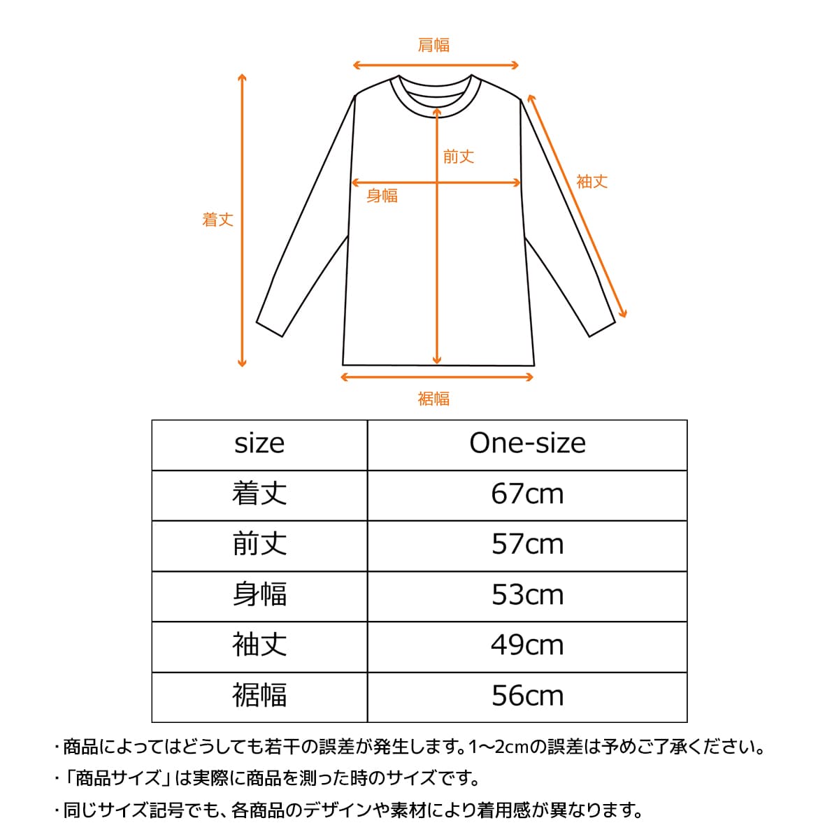 VENEX　コンフォートヒート　クルーネックプルオーバー　レディース