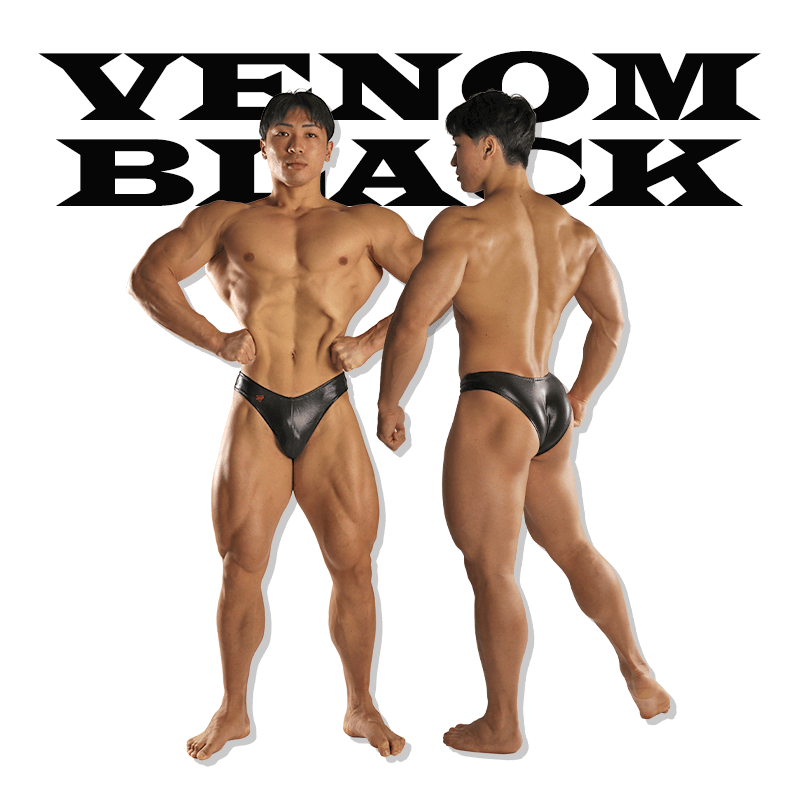 【数量限定】JBBF公認 5cm幅ボディビルポージングトランクス ヴェノムブラック ヴェノムブラック XS
