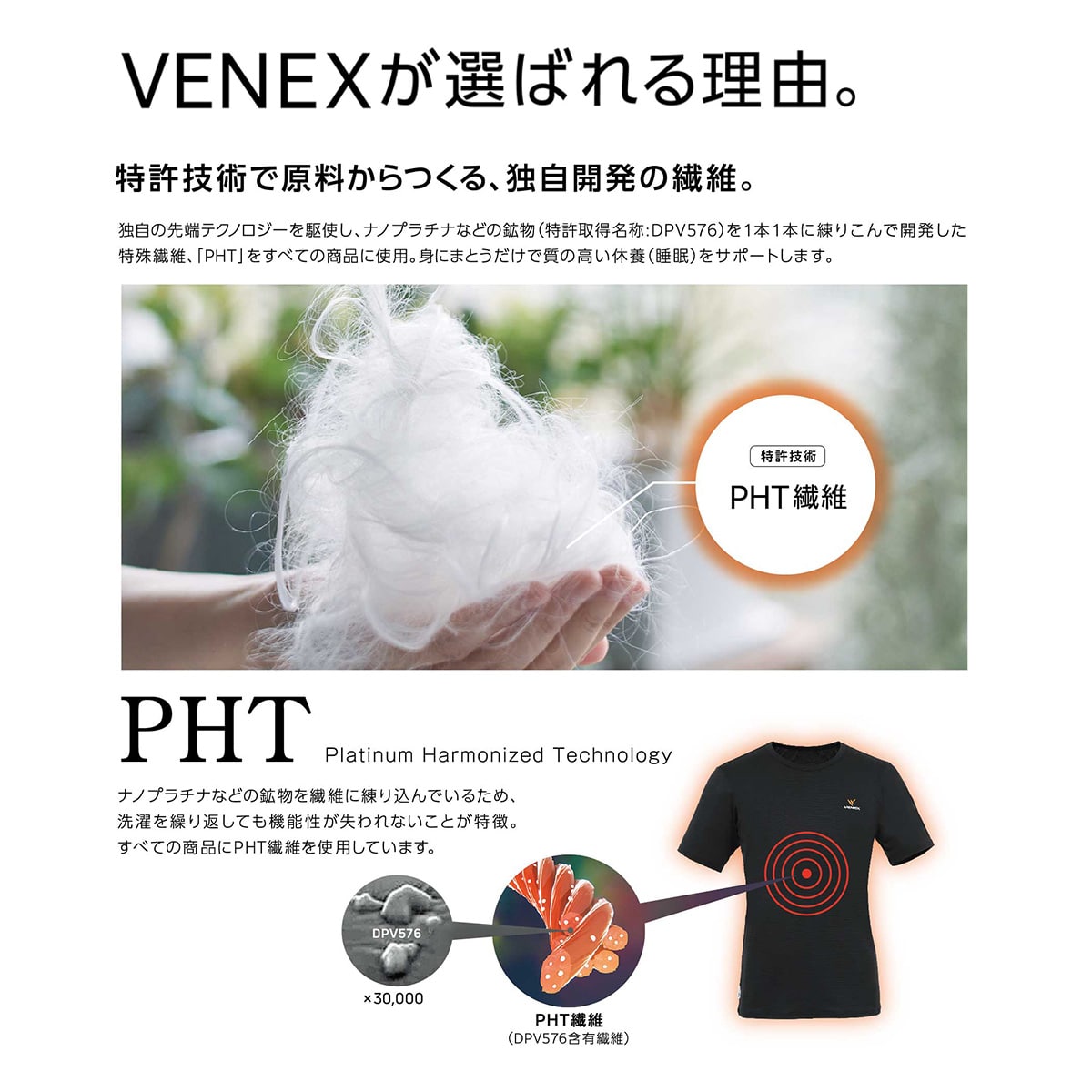 VENEX　スタンダードドライプラス　ハーフパンツ　メンズ ブラック M