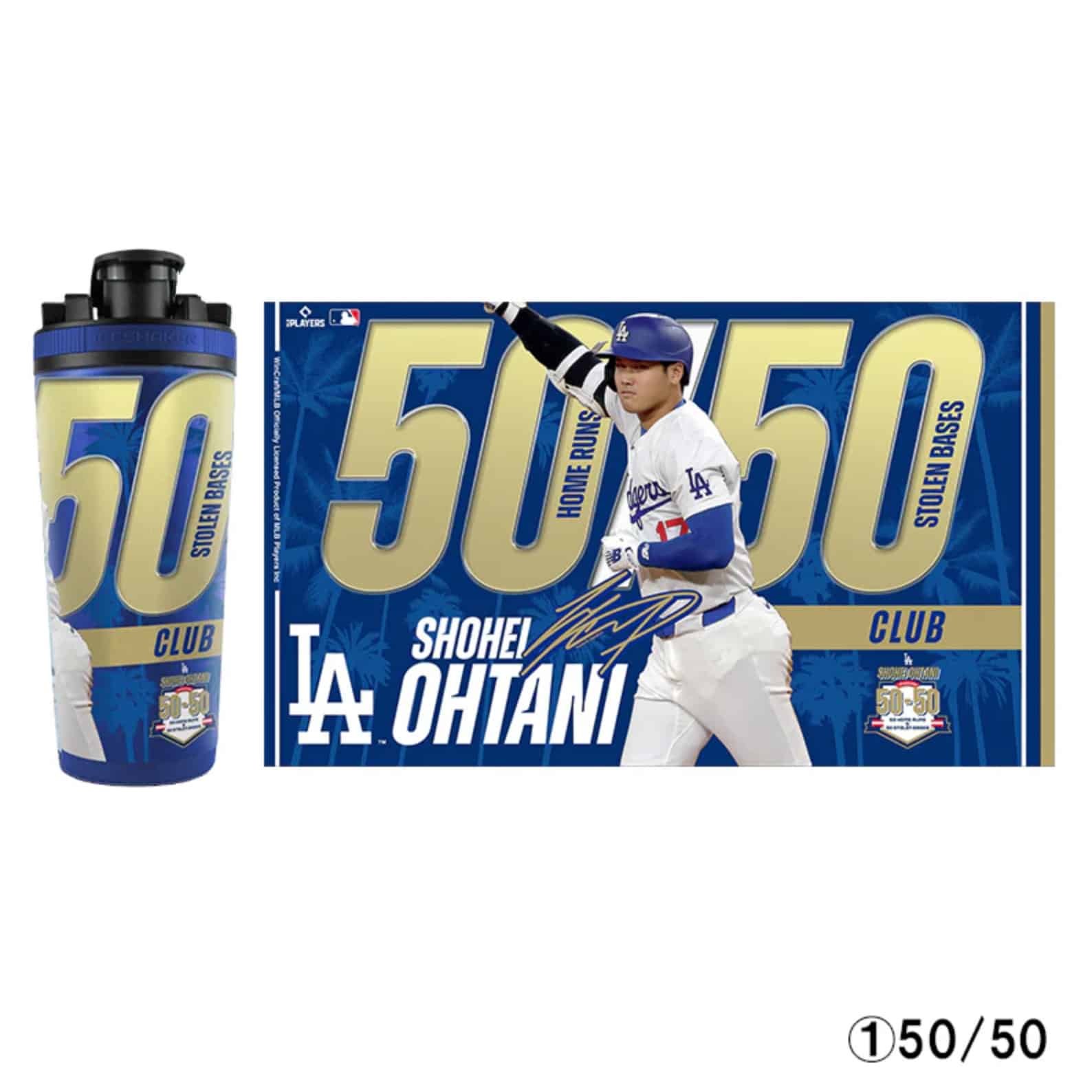 ICE SHAKER　大谷翔平50/50 50/50