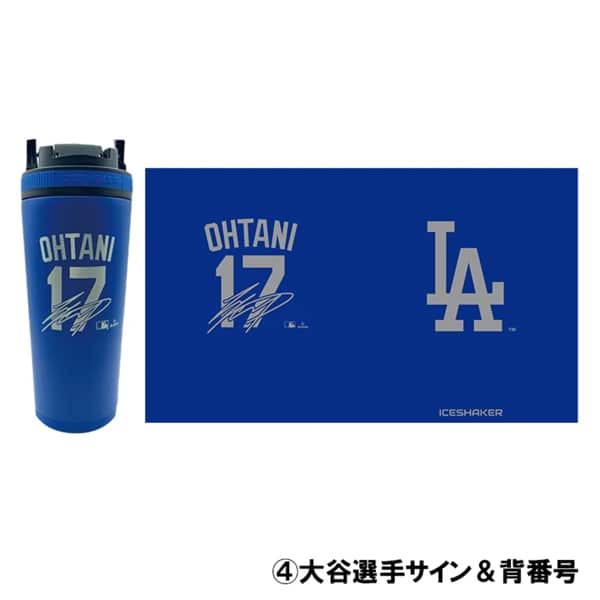 ICE SHAKER　大谷翔平 LAサイン  LAサイン
