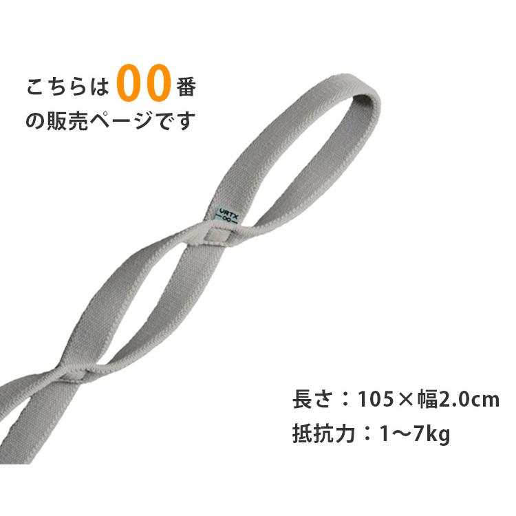 VRTXマルチバンド　Infinity　00