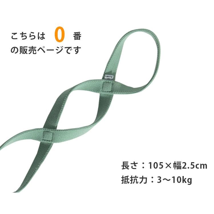 VRTXマルチバンド　Infinity　0