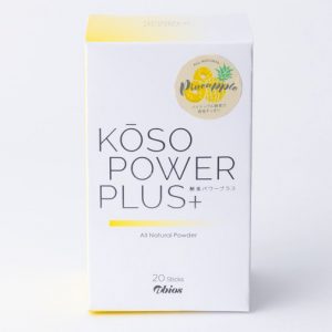 abios　酵素パワープラス 20包入