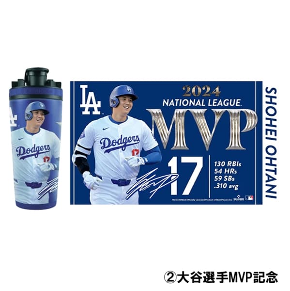ICE SHAKER　大谷翔平MVP記念 MVP記念
