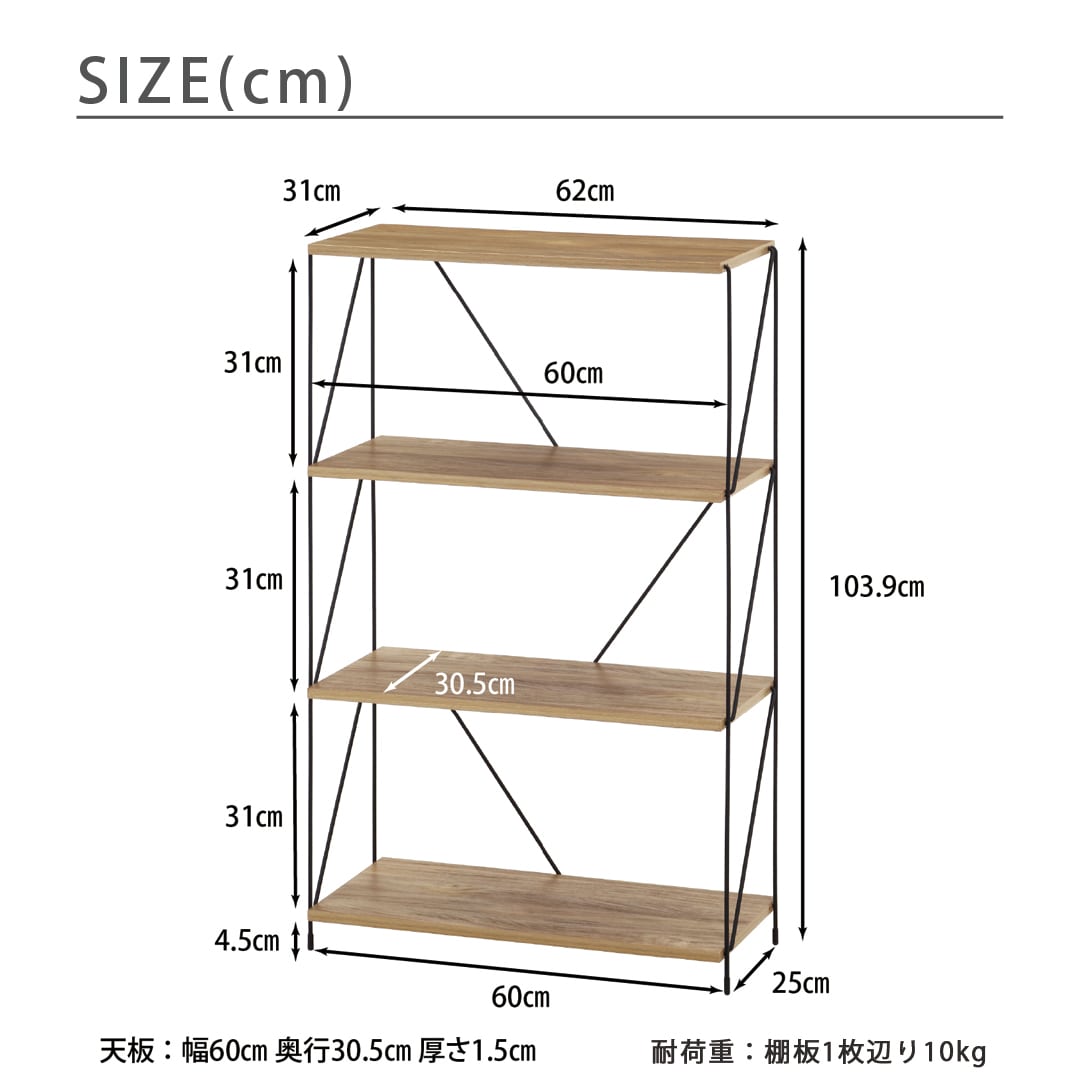 配送料無料】EZBOワイヤーラック4段幅60cm(NA)｜ ビーカンパニー