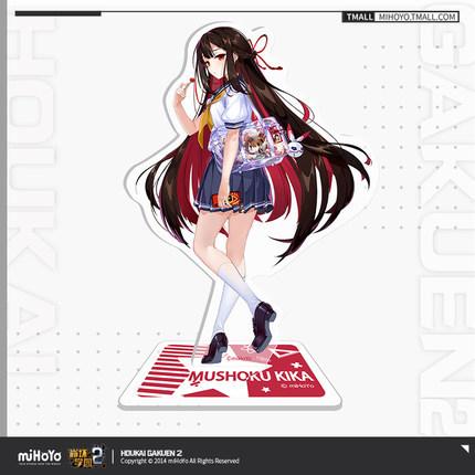 【崩壊学園2】アクリルスタンド　無色輝火 無色輝火