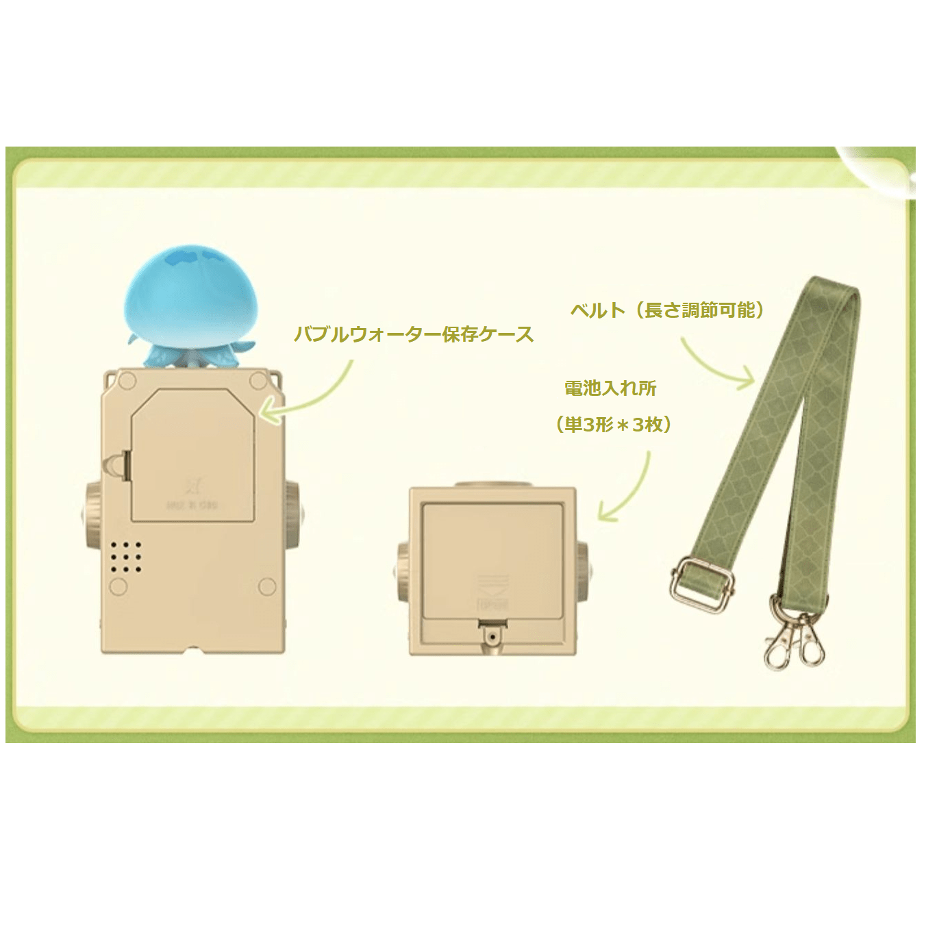 【原神】プカプカ水キノコン　バブルマシーン