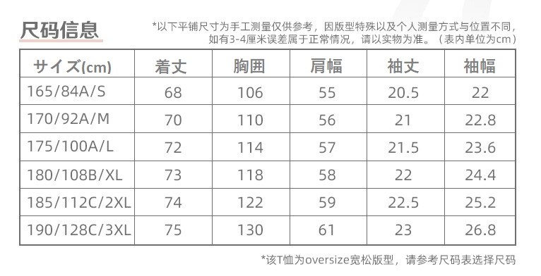 【原神】ディルックTシャツ 2XL