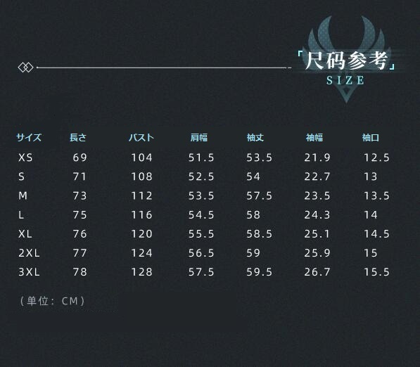 【原神】ショウ　イメージシャツ（アクリルスタンドキーホルダー付き） ブラック XS