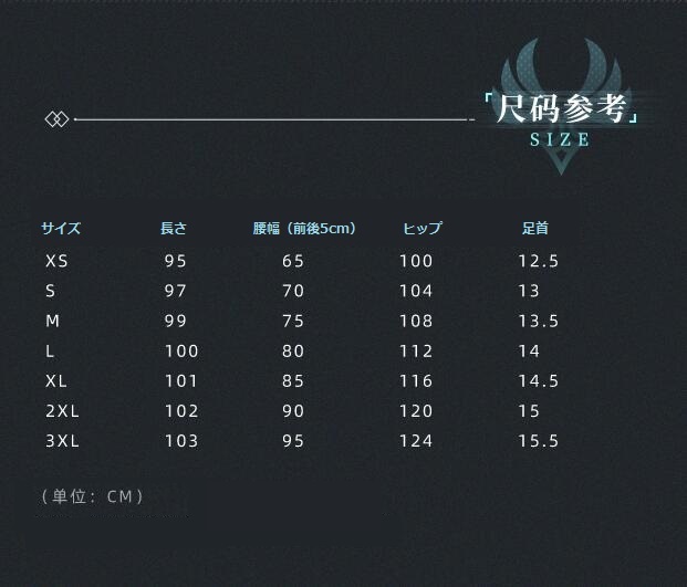 【原神】ショウ　イメージカーゴパンツ（アクリルスタンドキーホルダー付き） XS