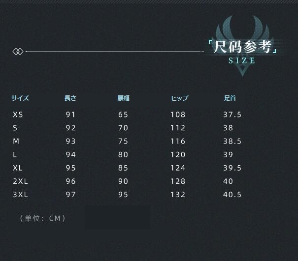 【原神】ショウ　イメージキュロット（アクリルスタンドキーホルダー付き）S S