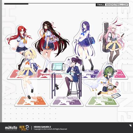 【崩壊学園2】アクリルスタンド イザーリン