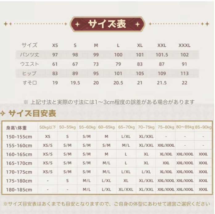 【原神】ディルックイメージジーンズ（アクリルスタンドキーホルダー付） XS