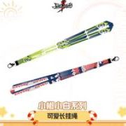 【忍者マストダイ】ストラップ　シロVer