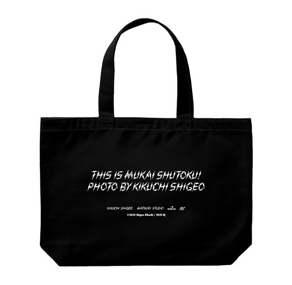 オリジナルトートバッグ「This is MUKAI SHUTOKU Photo by KIKUCHI SHIGEO」 490mm×350mm