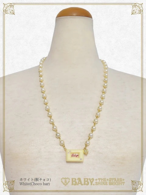 Love Chocolateネックレス 板チョコ/ホワイトチョコ