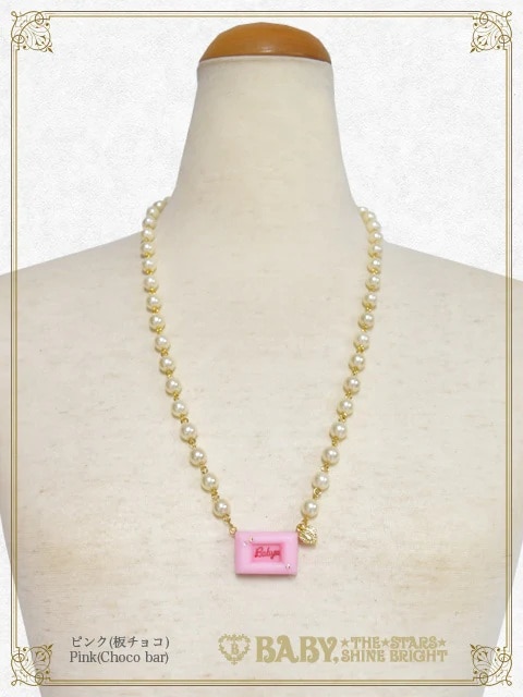 Love Chocolateネックレス 板チョコ/いちごチョコ