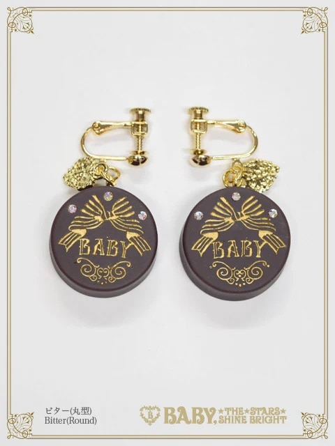 Love Chocolate イヤリング 丸型/ビターチョコ