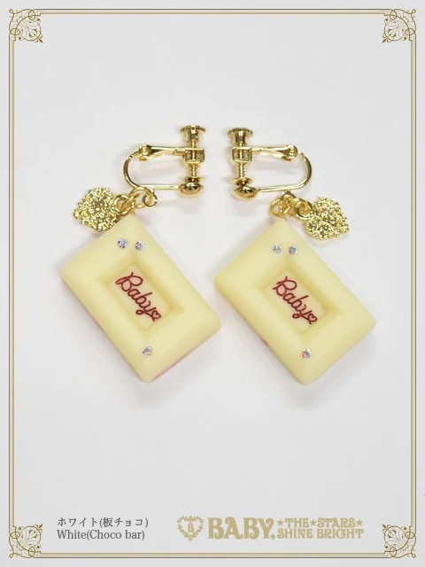 Love Chocolate イヤリング 板チョコ/ホワイトチョコ