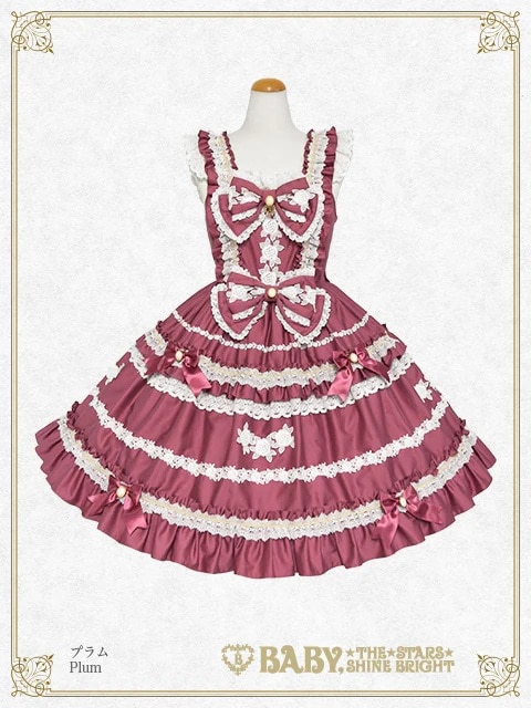 Rose Lace Rococoジャンパースカート プラム