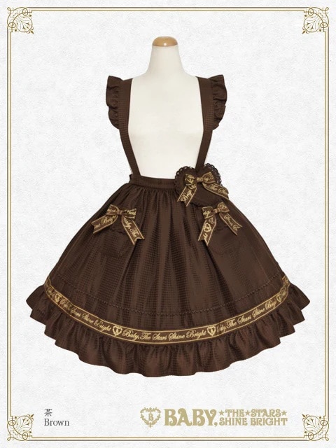 Waffle Cottonポケットスカート チャ