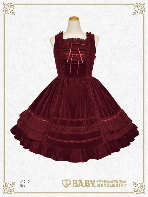 別珍レースフリルジャンパースカート エンジ