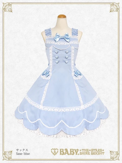 くみゃちゃんのLovely Paradeジャンパースカート サックス