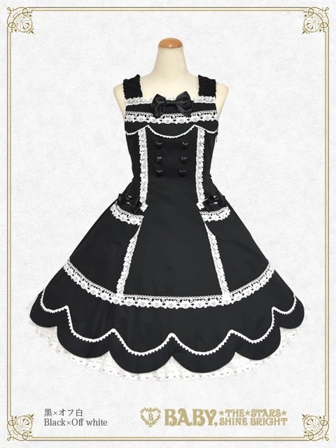 くみゃちゃんのLovely Paradeジャンパースカート クロ×オフシロ