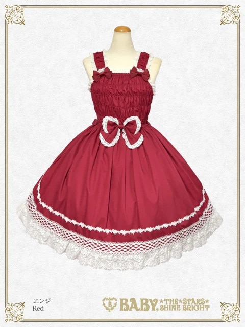 シャーリングプリンセスジャンパースカート エンジ