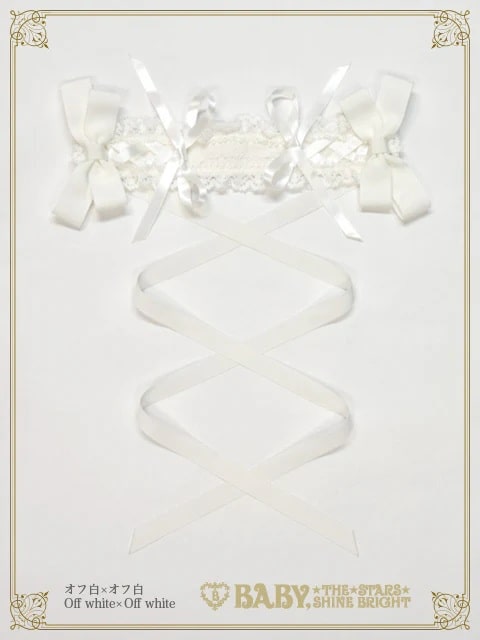 Sweetie Fairy Taleあかずきんちゃんヘッドドレス オフシロ