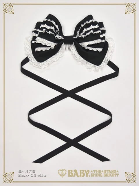 シャン・ドゥ・フルールリボンヘッドドレス クロ×オフシロ