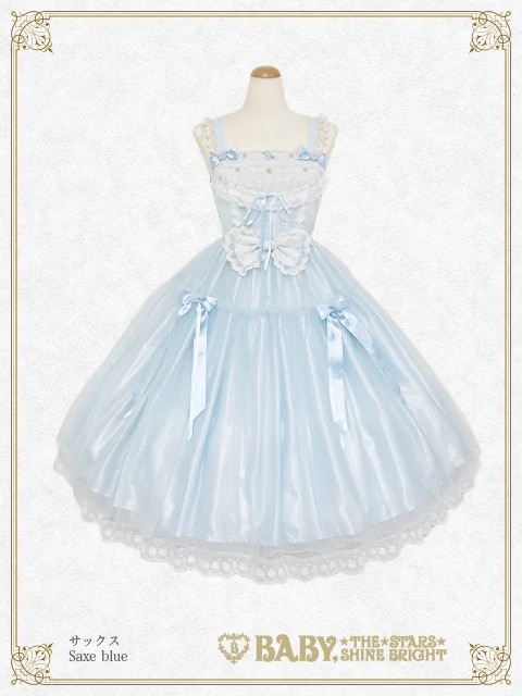 Sugar Little Rose ジャンパースカート サックス