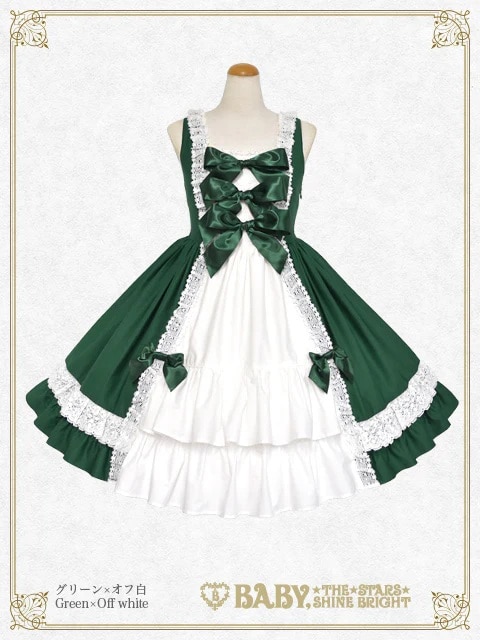 チェルシージャンパースカート グリーン